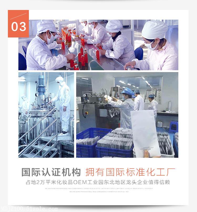 【沈阳牡丹家族化妆品厂家美白补水面膜微代淘宝一件代发】价格,厂家,促销礼品-搜了网