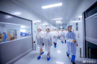2020新闻大事件摘抄:品焉旗下品佳人又曝猛料?!