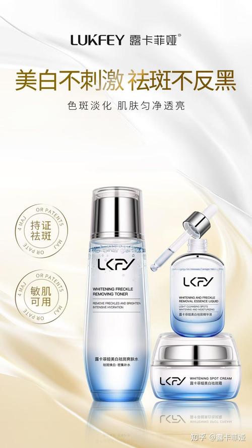 2026祛斑产品排行榜前十名,国家唯一认证的祛斑产品都有哪个?