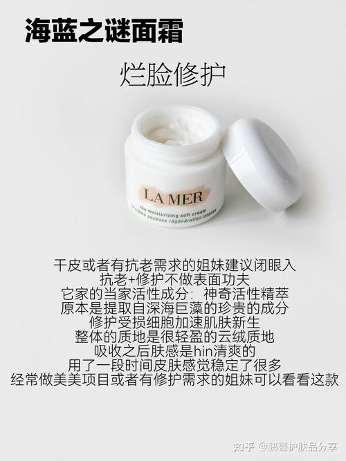 三十岁用什么牌子的护肤品?