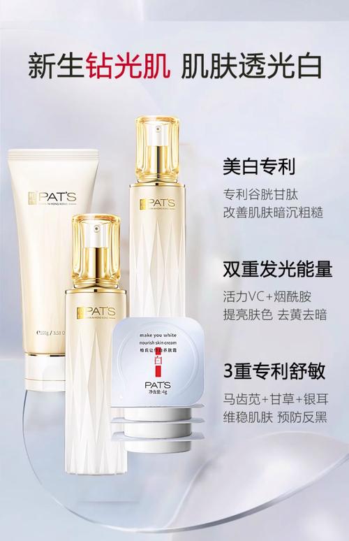 柏氏钻光晶透奢宠礼盒套装补水保湿护肤化妆品水乳官方旗舰店正品
